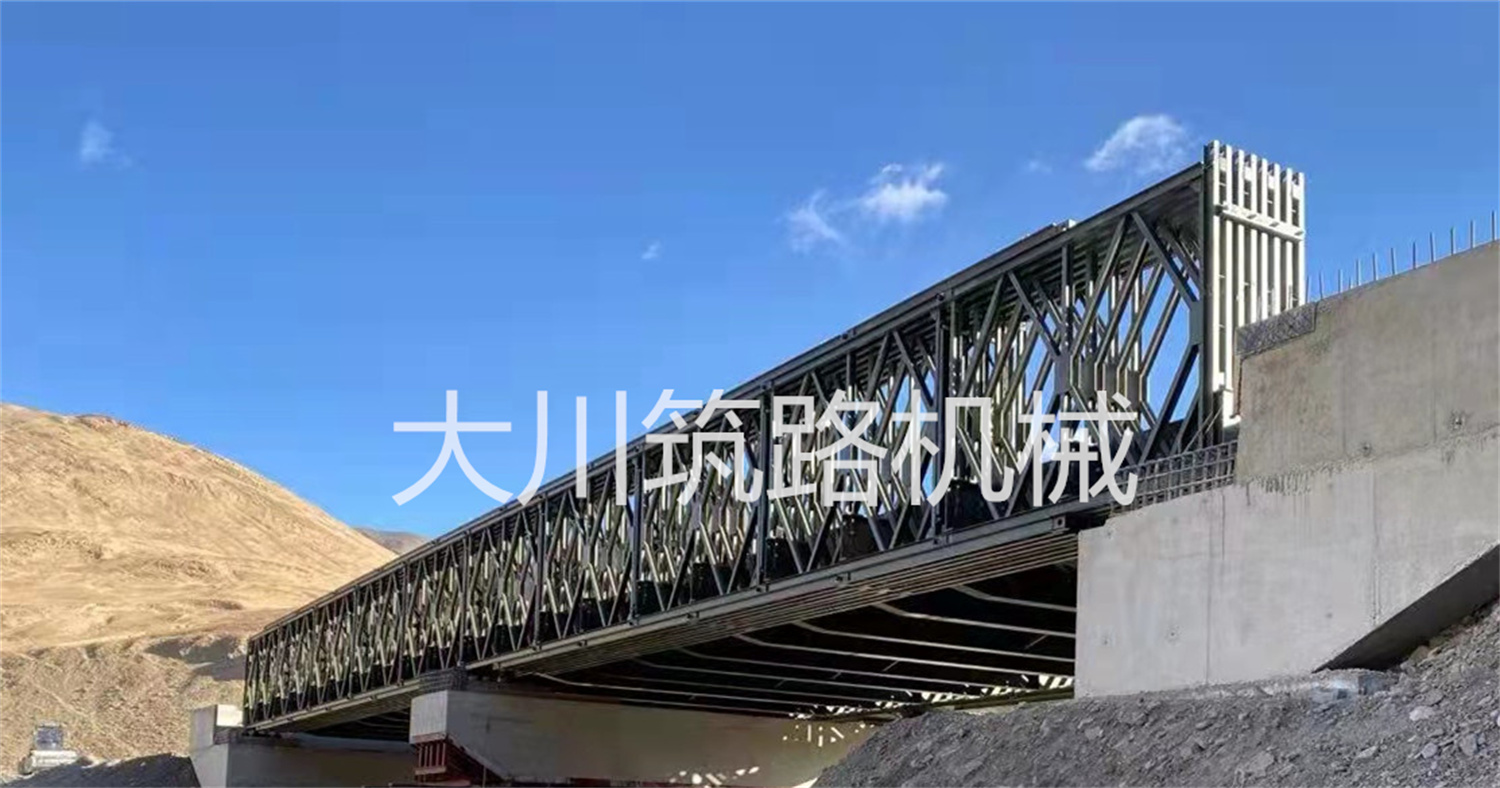 郴州大川筑路機械有限公司,湖南筑養路工程機械生產銷售,湖南筑養路工程鋼橋生產銷售